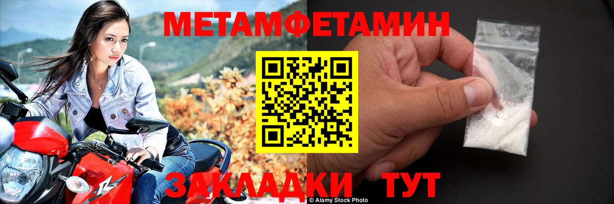Стрежевой  blacksprut зеркало  Вход с VPN  АМФЕТАМИН 98% 