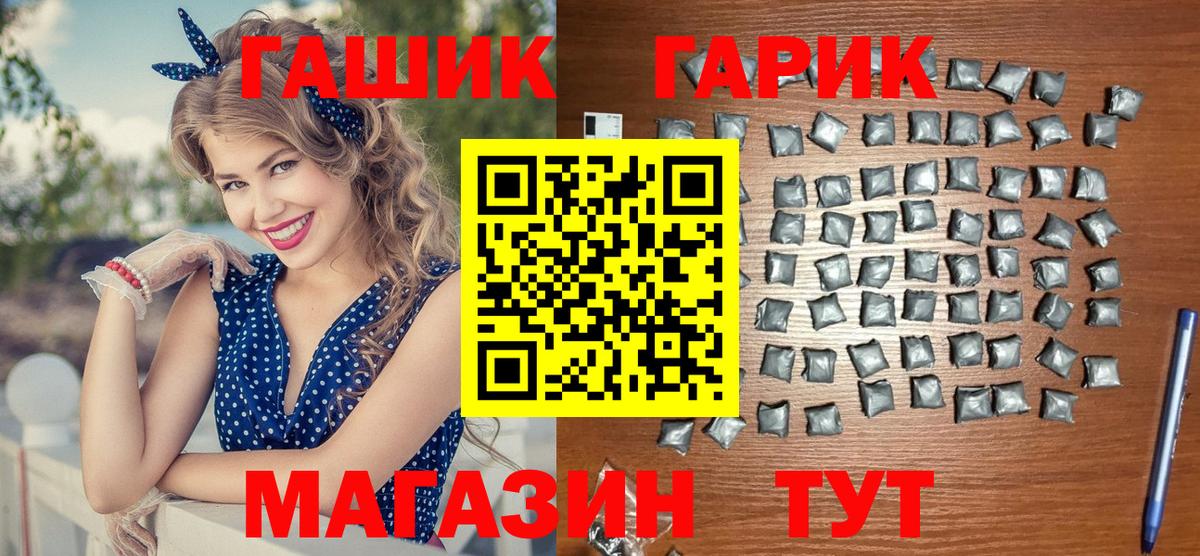 Стрежевой  ГАШ  Вход с VPN  ГАШ индика сатива  ГАШ индика сатива 