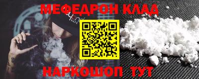 spice Ангарск