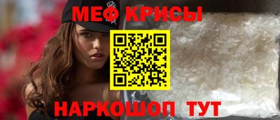 spice Ангарск