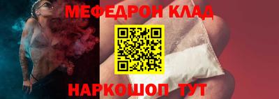 бутик Анжеро-Судженск