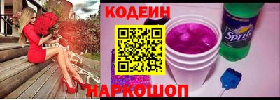 наркотики Анапа