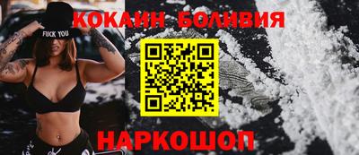 spice Ангарск
