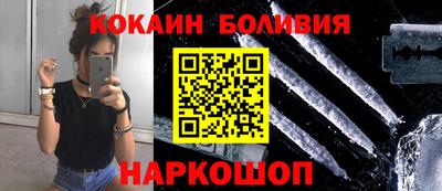 spice Ангарск
