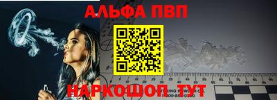 наркотики Анапа