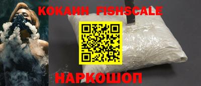 spice Ангарск