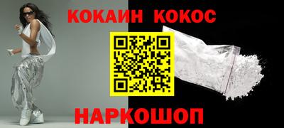 наркотики Анапа