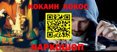наркотики Анапа