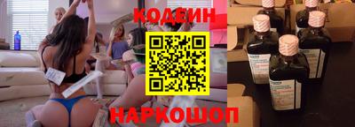 бутик Анжеро-Судженск