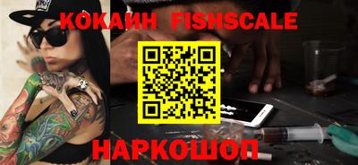 наркотики Анапа