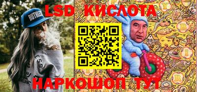 бутик Анжеро-Судженск