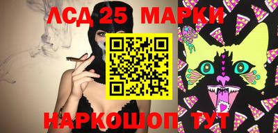 spice Ангарск