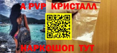 бутик Анжеро-Судженск