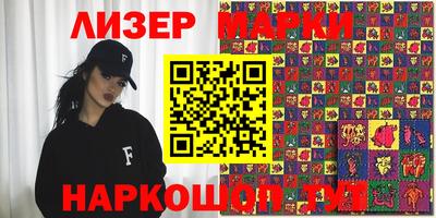 бутик Анжеро-Судженск