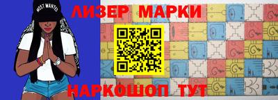 бутик Анжеро-Судженск
