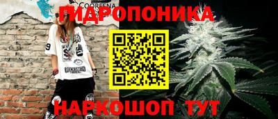 наркотики Анапа