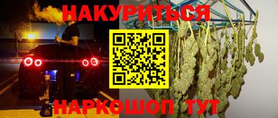 spice Ангарск