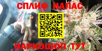 spice Ангарск