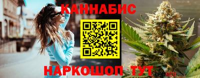 бутик Анжеро-Судженск