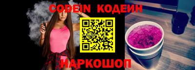 бутик Анжеро-Судженск