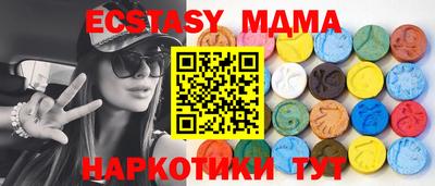 spice Ангарск