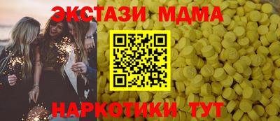бутик Анжеро-Судженск