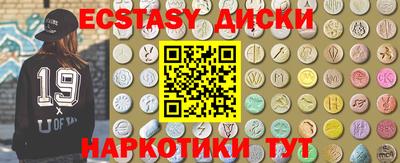 бутик Анжеро-Судженск