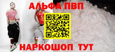 spice Ангарск