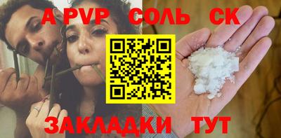 бутик Анжеро-Судженск