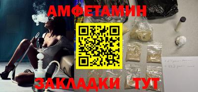 spice Ангарск