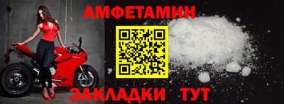 spice Ангарск
