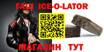 spice Ангарск
