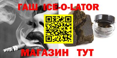 spice Ангарск