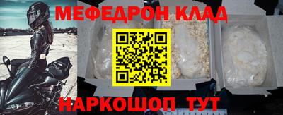 бутик Анжеро-Судженск