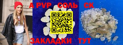 наркотики Анапа