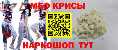 spice Ангарск