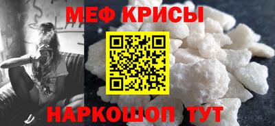 spice Ангарск