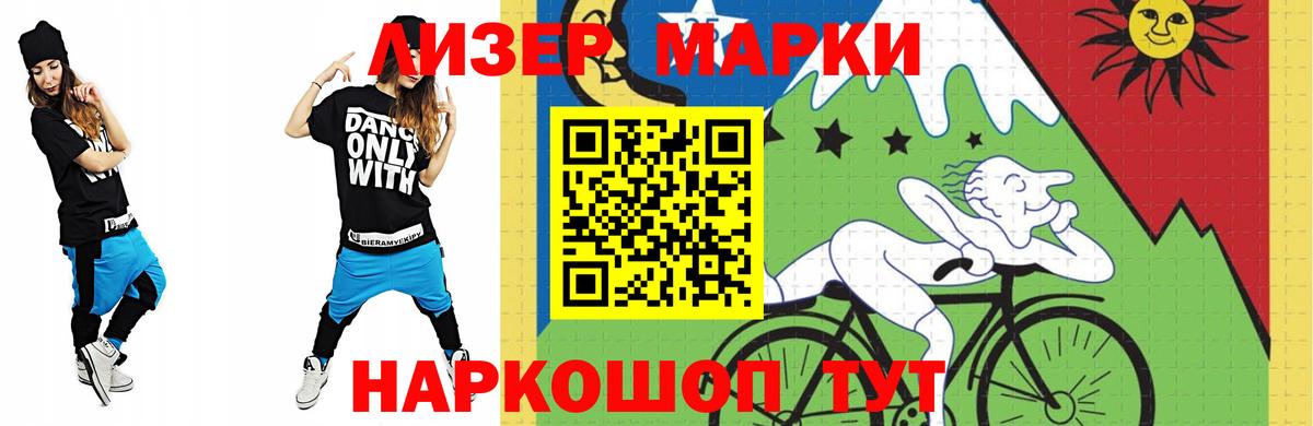 Лсд 25 экстази кислота  Лсд 25 экстази кислота  Вход с VPN  Стрежевой 