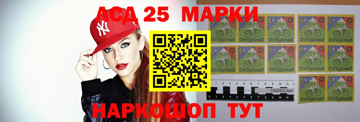 Лсд 25 экстази ecstasy Стрежевой