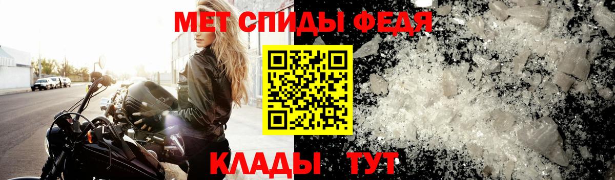 МЕТАМФЕТАМИН витя  МЕТАМФЕТАМИН витя  Стрежевой  Вход с VPN 