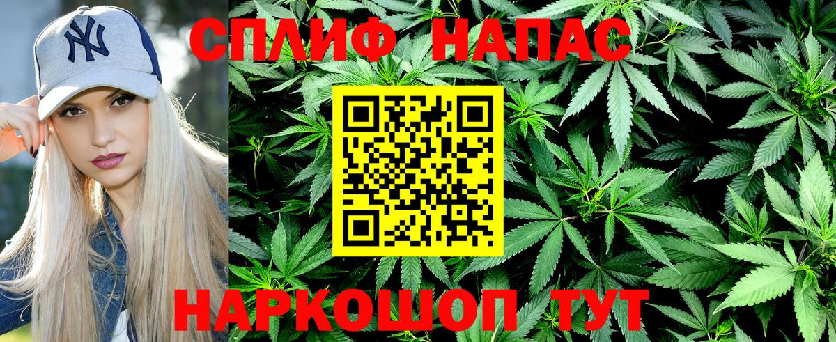 Бошки Шишки Ganja Стрежевой